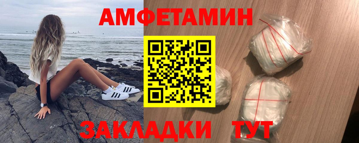 Амфетамин  Вход с VPN  Реж  АМФЕТАМИН 97% 