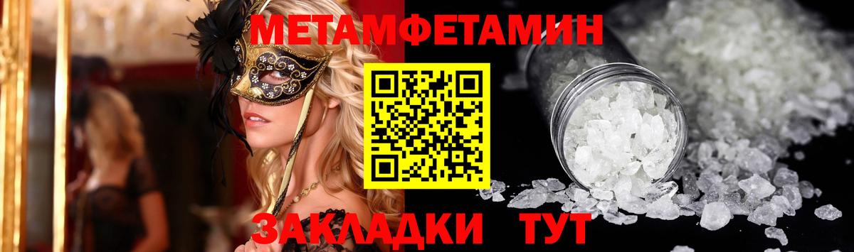 АМФЕТАМИН Premium Реж