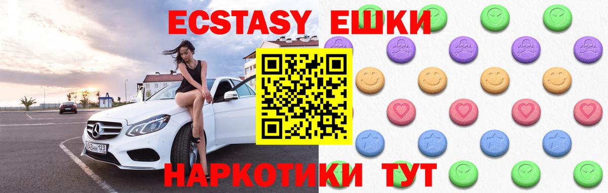 Экстази Дубай Реж