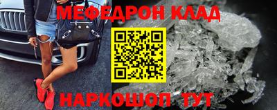 марки nbome Рыбинск