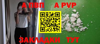 скорость Пушкино