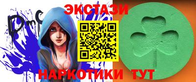прущие грибы Пыть-Ях