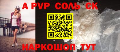 Альфа ПВП Пугачёв