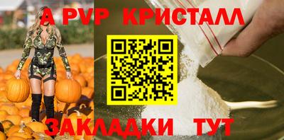 Альфа ПВП Пугачёв