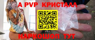 скорость Пушкино