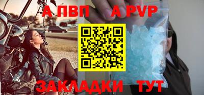 Альфа ПВП Пугачёв