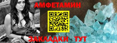 Альфа ПВП Пугачёв