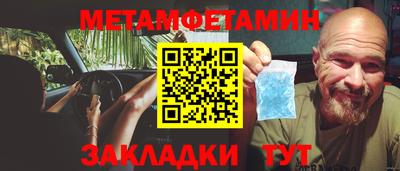прущие грибы Пыть-Ях