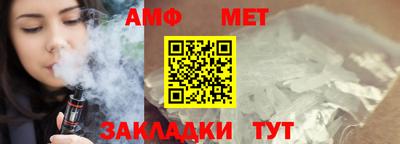 метамфетамин Рузаевка