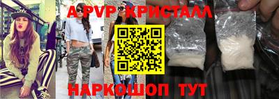 скорость Пушкино