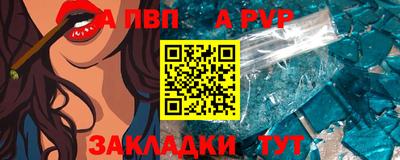 Альфа ПВП Пугачёв