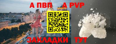 прущие грибы Пыть-Ях
