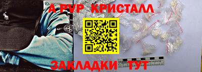 Альфа ПВП Пугачёв