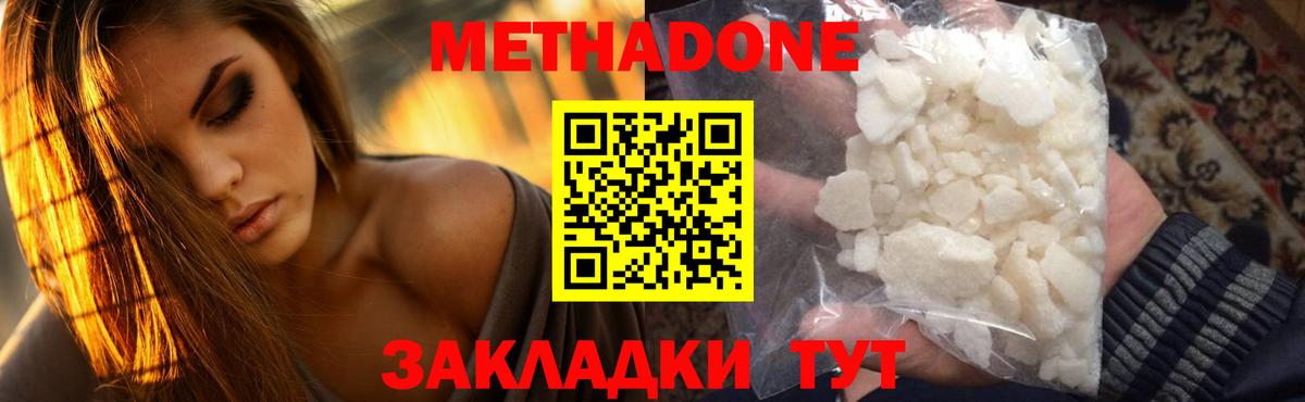 Меф МЯУ МЯУ   MDMA  Реж  НБОМе  ГАШ  LSD-25  Вход с VPN  КОКАИН  Бошки Шишки  Вейп ТГК 