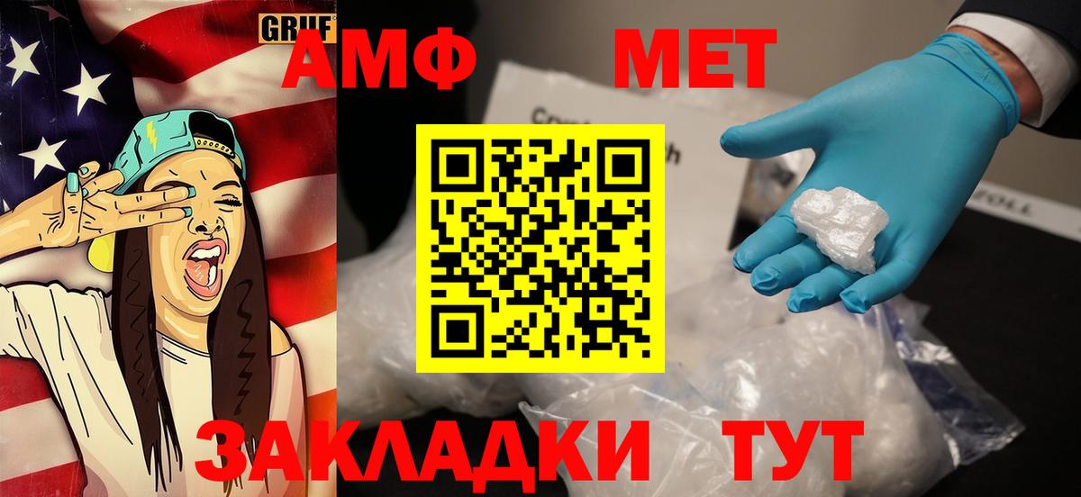 Метамфетамин витя  Метамфетамин витя  Реж  Вход с VPN 