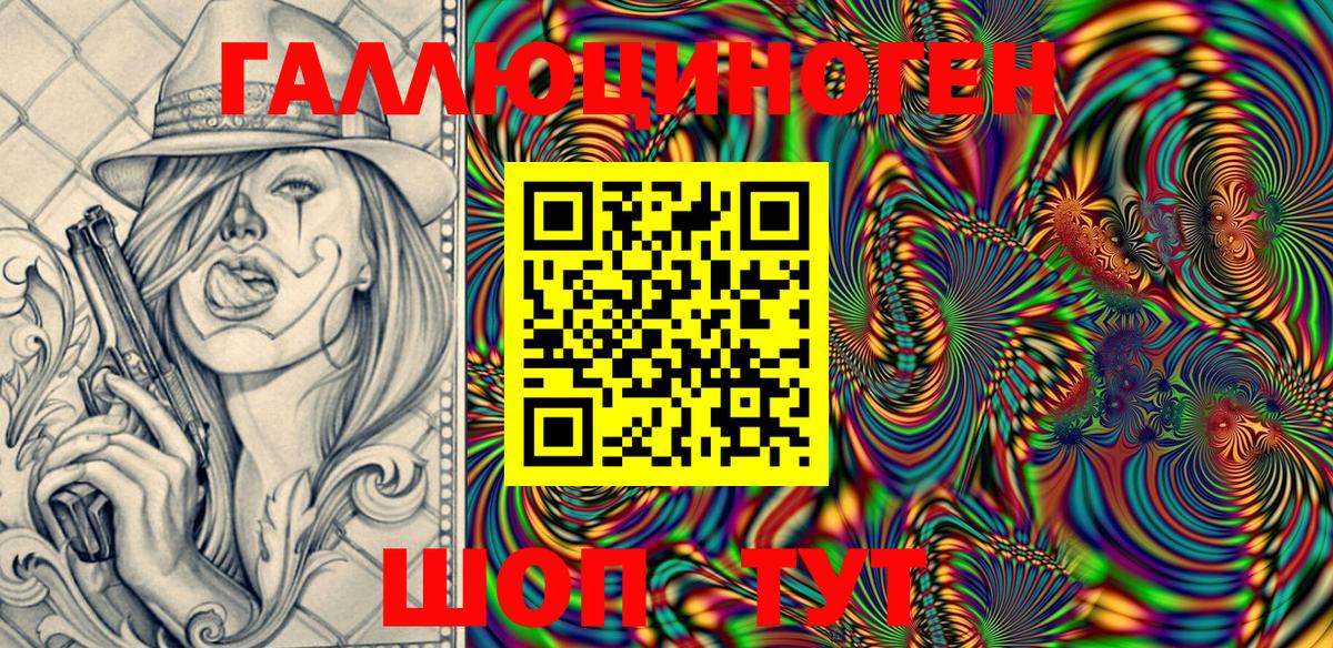 Галлюциногенные грибы Cubensis Реж