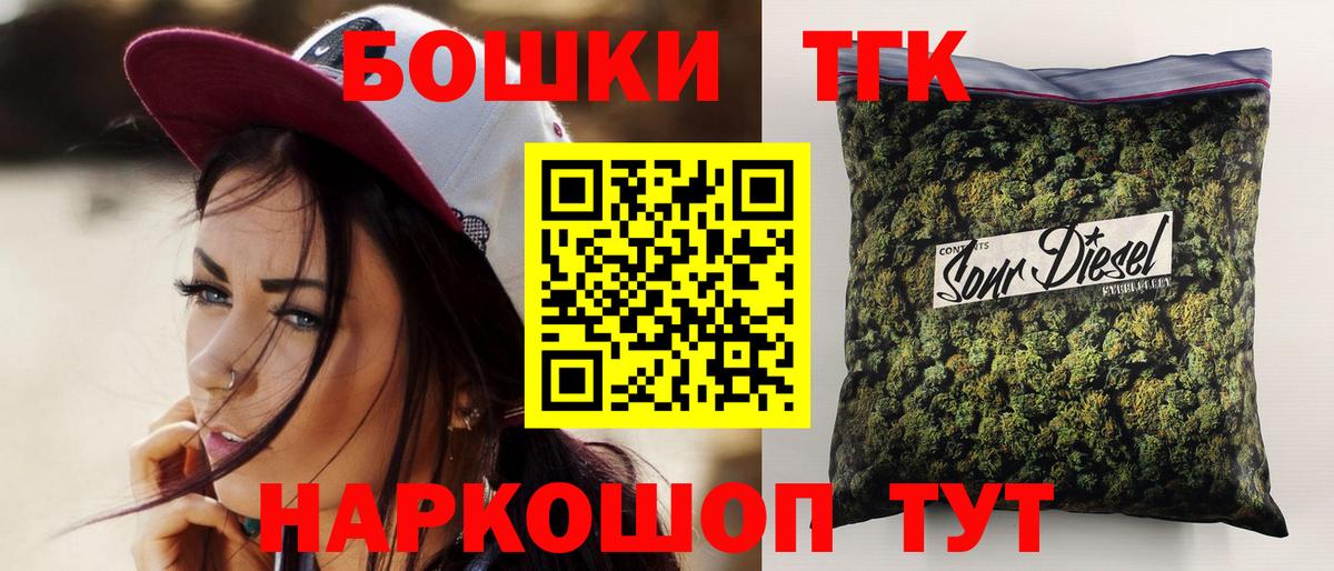 Канабис гибрид  Каннабис VHQ  Конопля MAZAR  Реж  Вход с VPN  МАРИХУАНА тримм 
