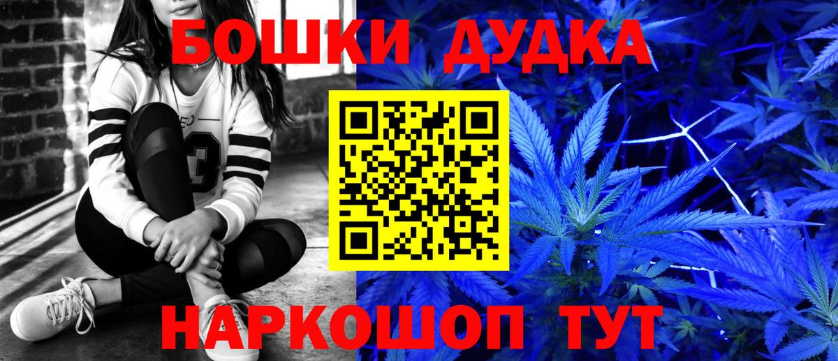 Конопля White Widow Реж